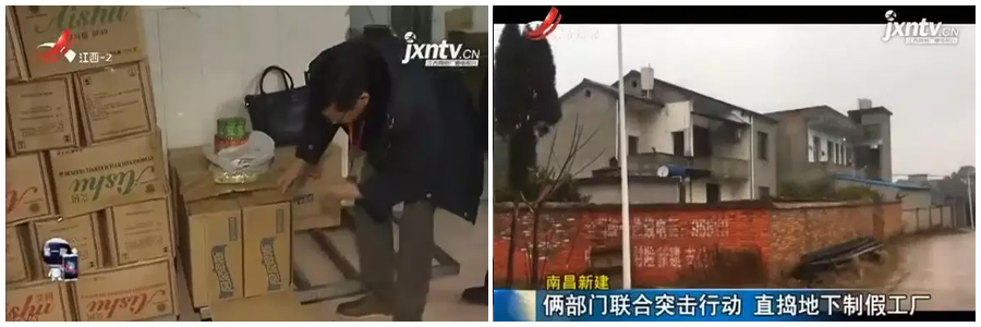 金索坤公司動態-假糖果
