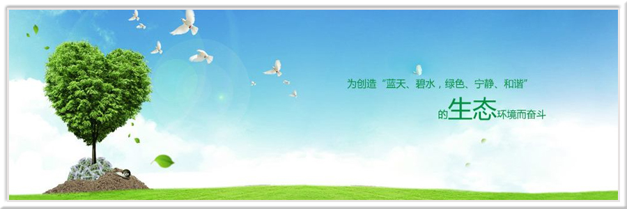 金索坤公司動態--新增環境監測站