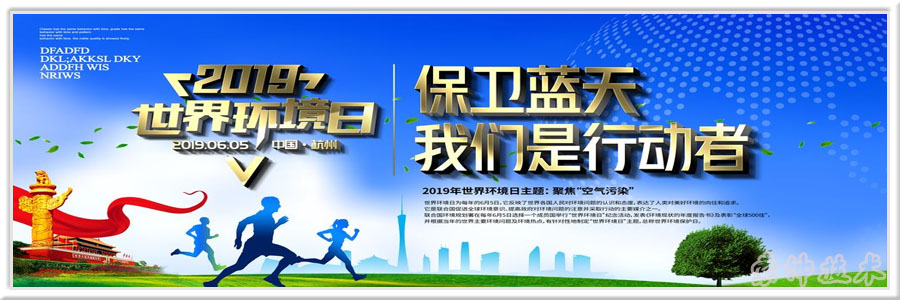 金索坤公司動態-應用原子熒光法