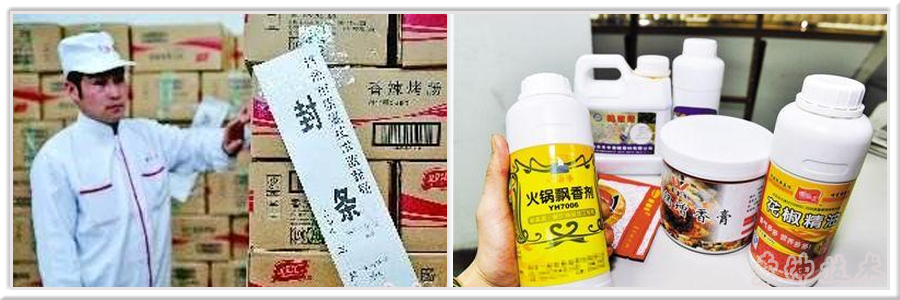 北京金索坤公司動態-添加劑中重金屬的檢測
