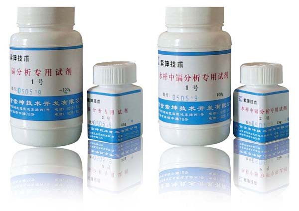鋅和鎘信號增強試劑圖片